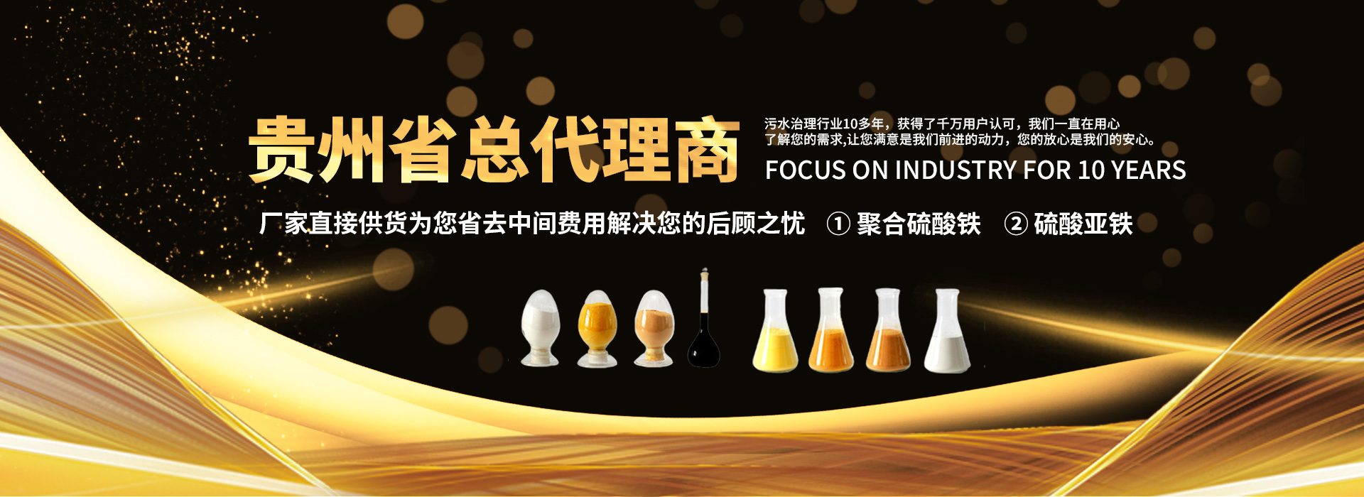 貴州萬倫環保_貴州總代理